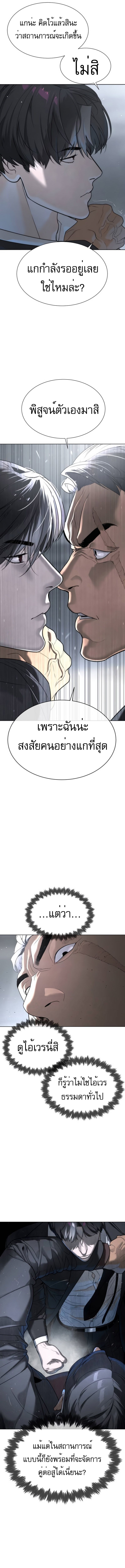 Doujin-Lc- อ่าน โดจิน มังฮวา เกาหลี ญี่ปุ่น จีน แปลไทย Killer Peter ตอนที่ 1 2 3 4 5 6 7 8 9 10 11 12 13 14 ฟรี ไม่มีโฆษณา อ่าน โดจิน Manhwa เกาหลี ญี่ปุ่น จีน เรามีครบ คัดมาให้เน้นๆ โดจิน 18+ รับประกันความฟินโดย  Doujin Lc